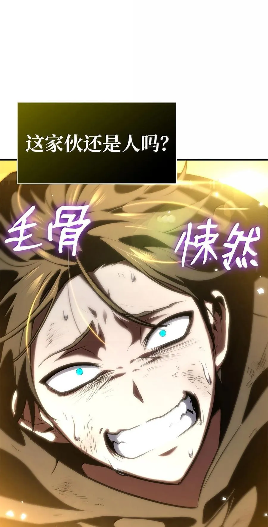 81 激光37