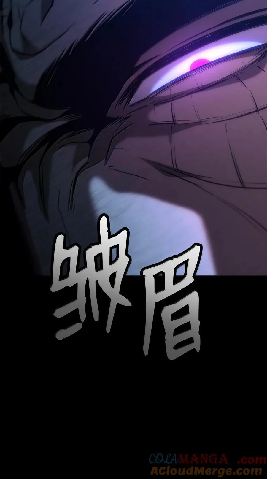 80 第二轮战斗44
