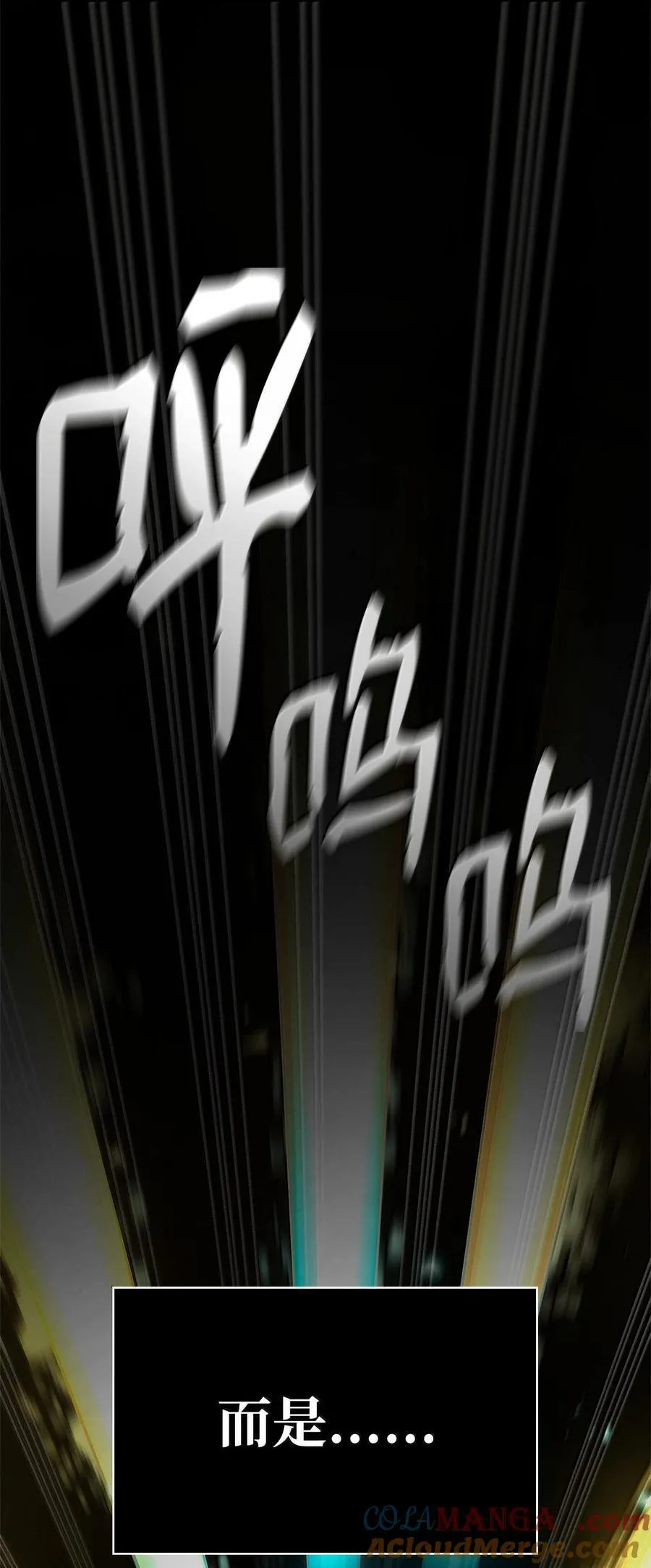 81 激光32