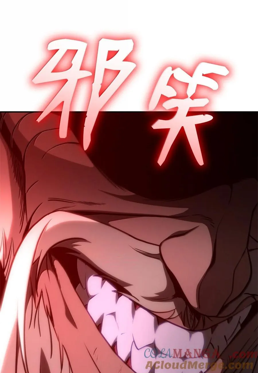 80 第二轮战斗60