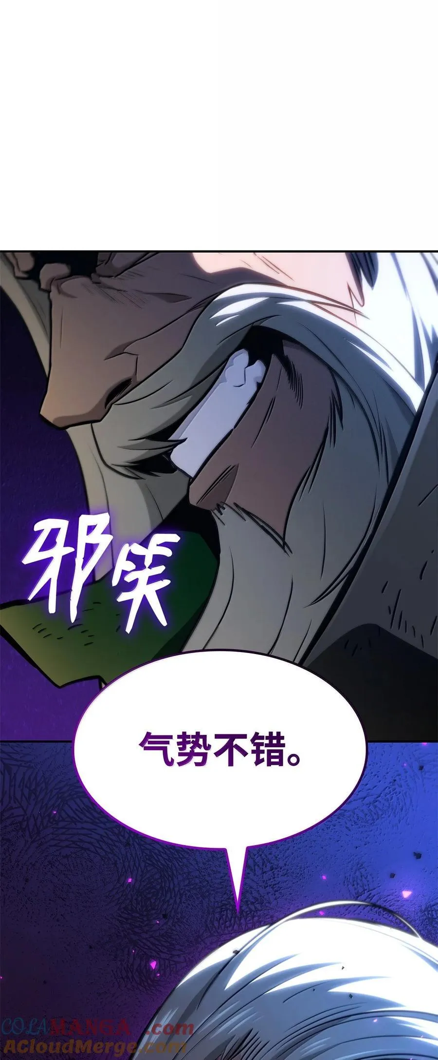 80 第二轮战斗12