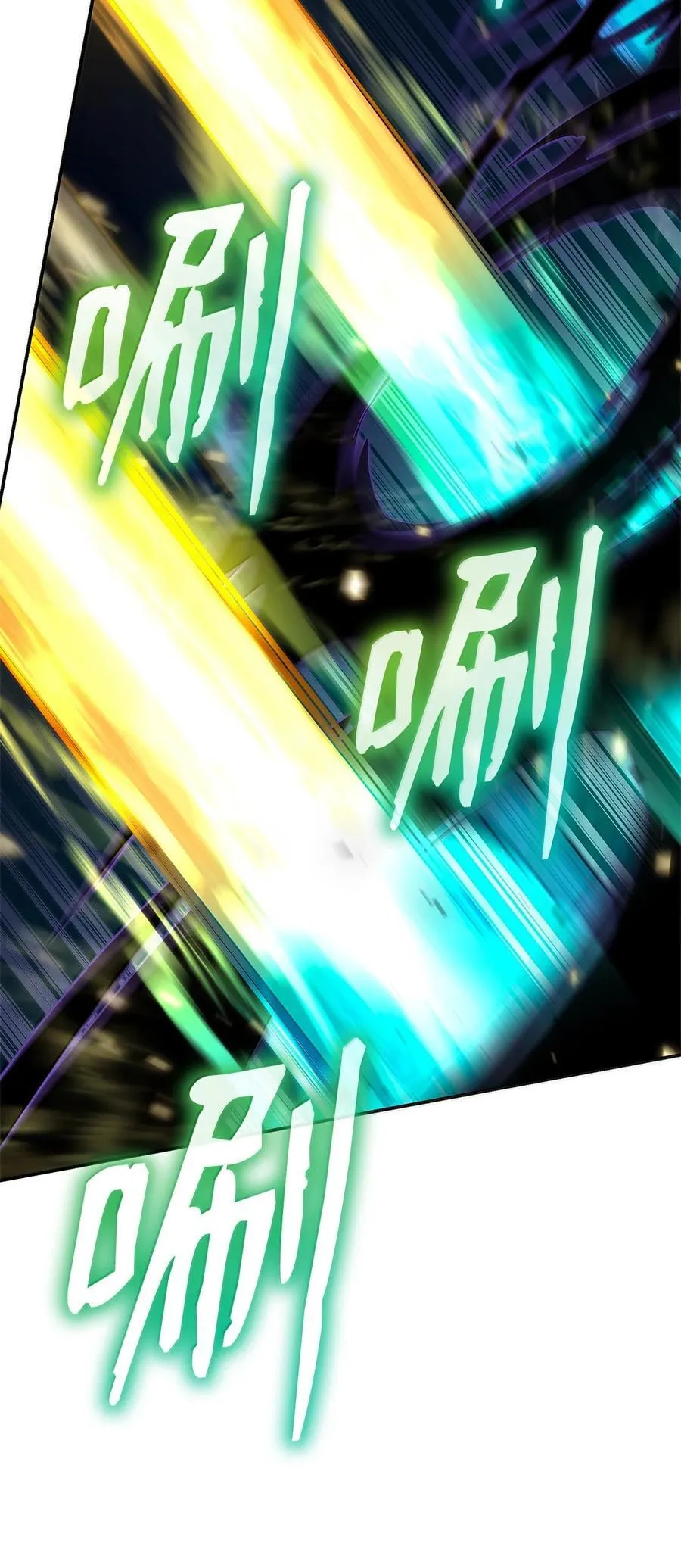 81 激光3