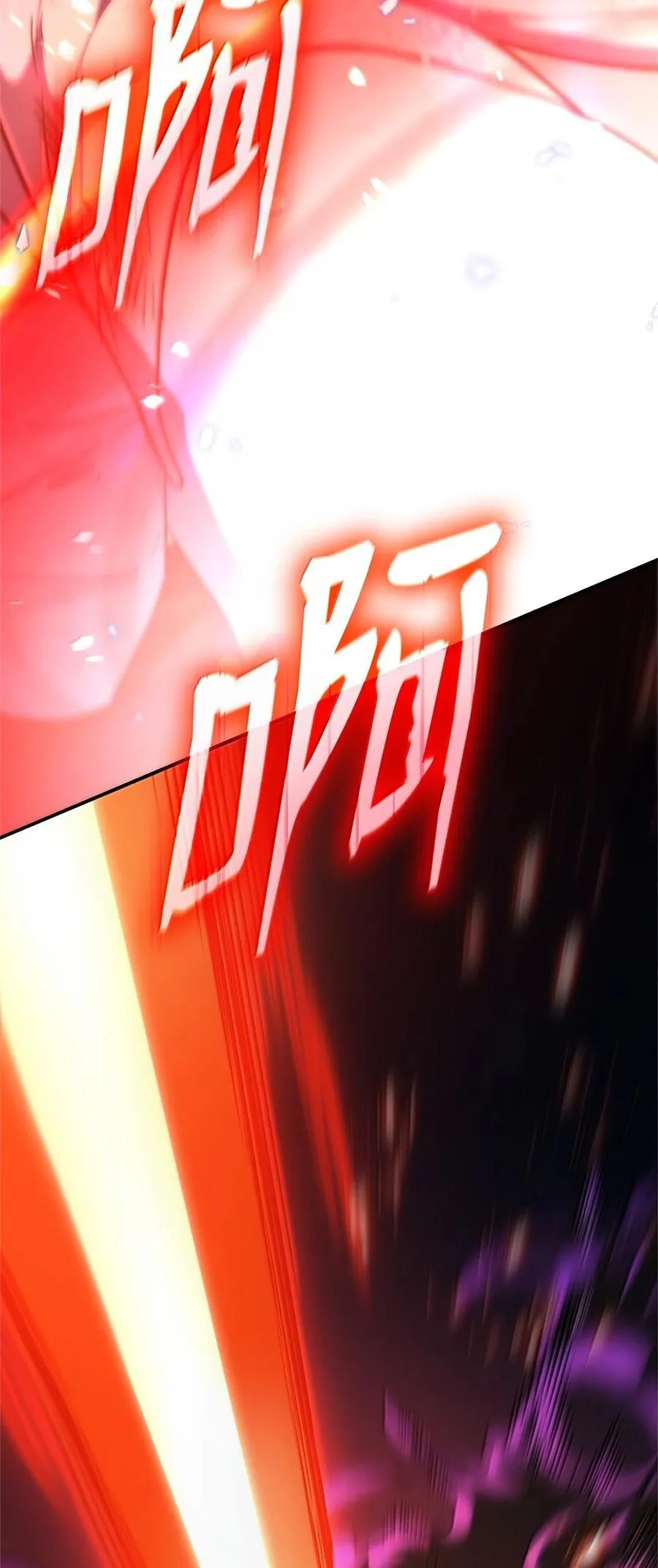 81 激光106