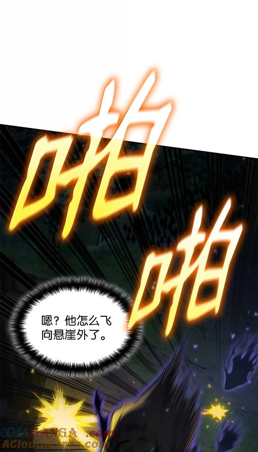 80 第二轮战斗88