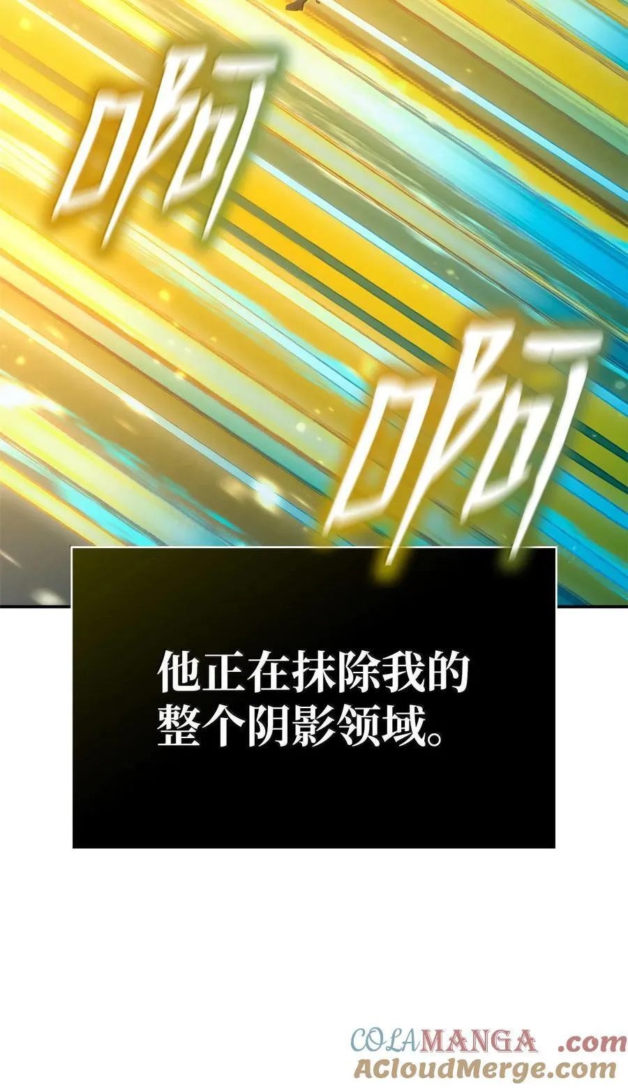 81 激光36