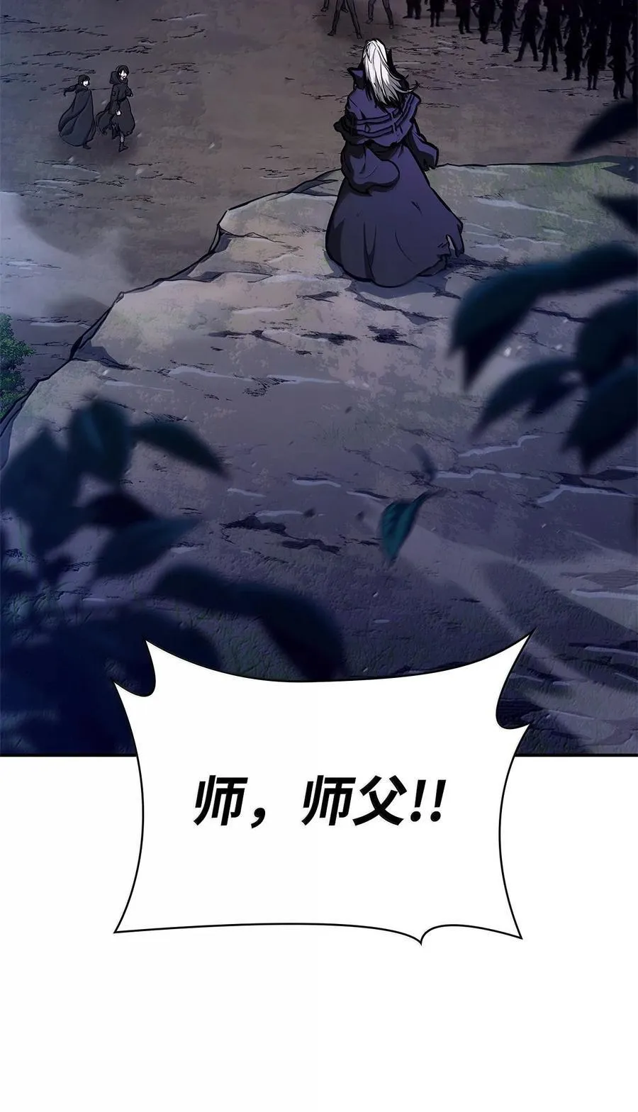80 第二轮战斗1