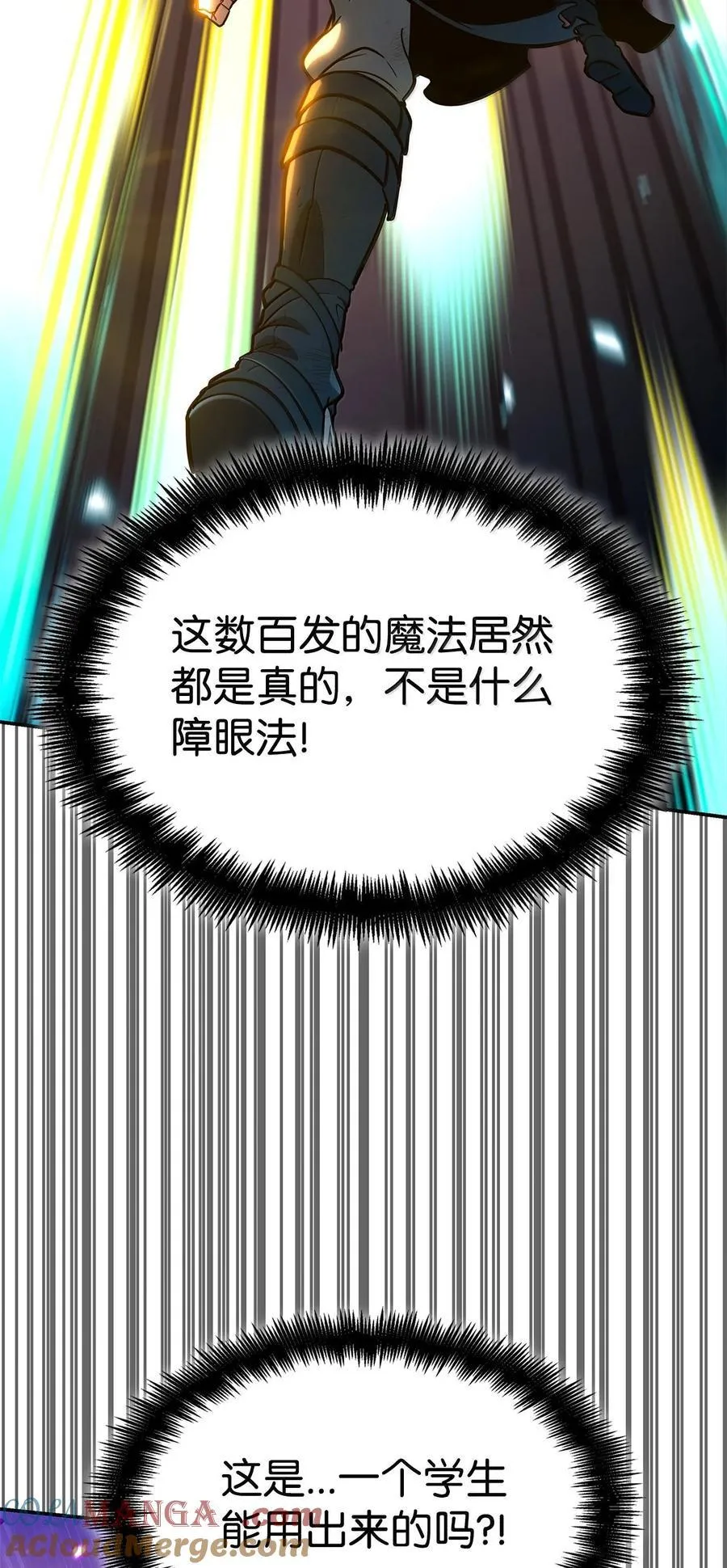 81 激光8