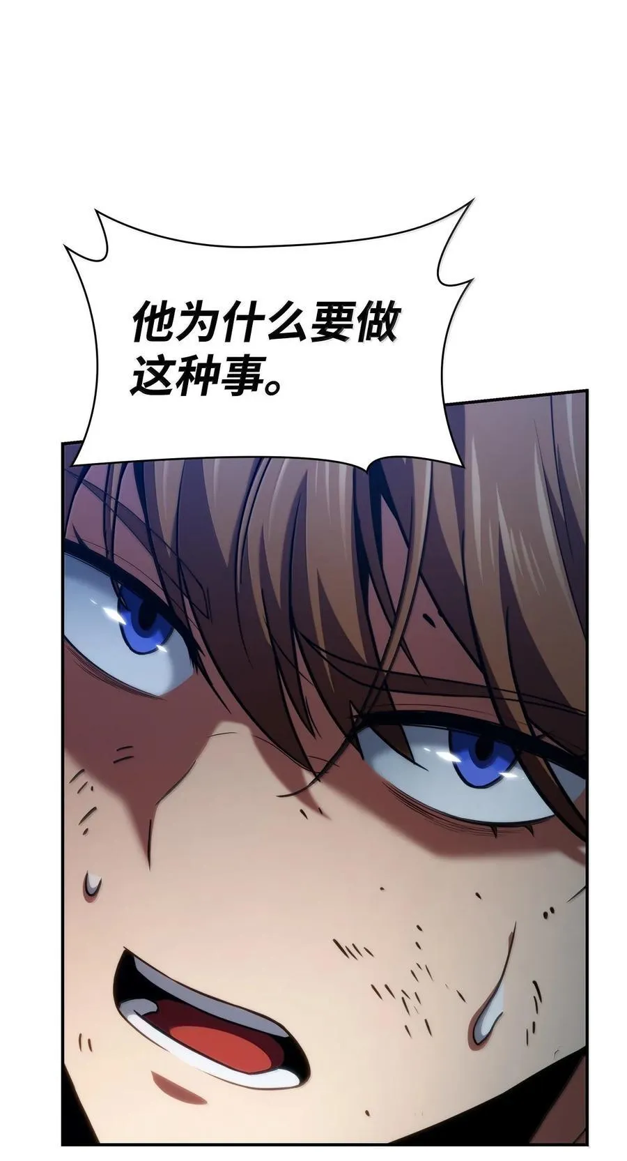 80 第二轮战斗38
