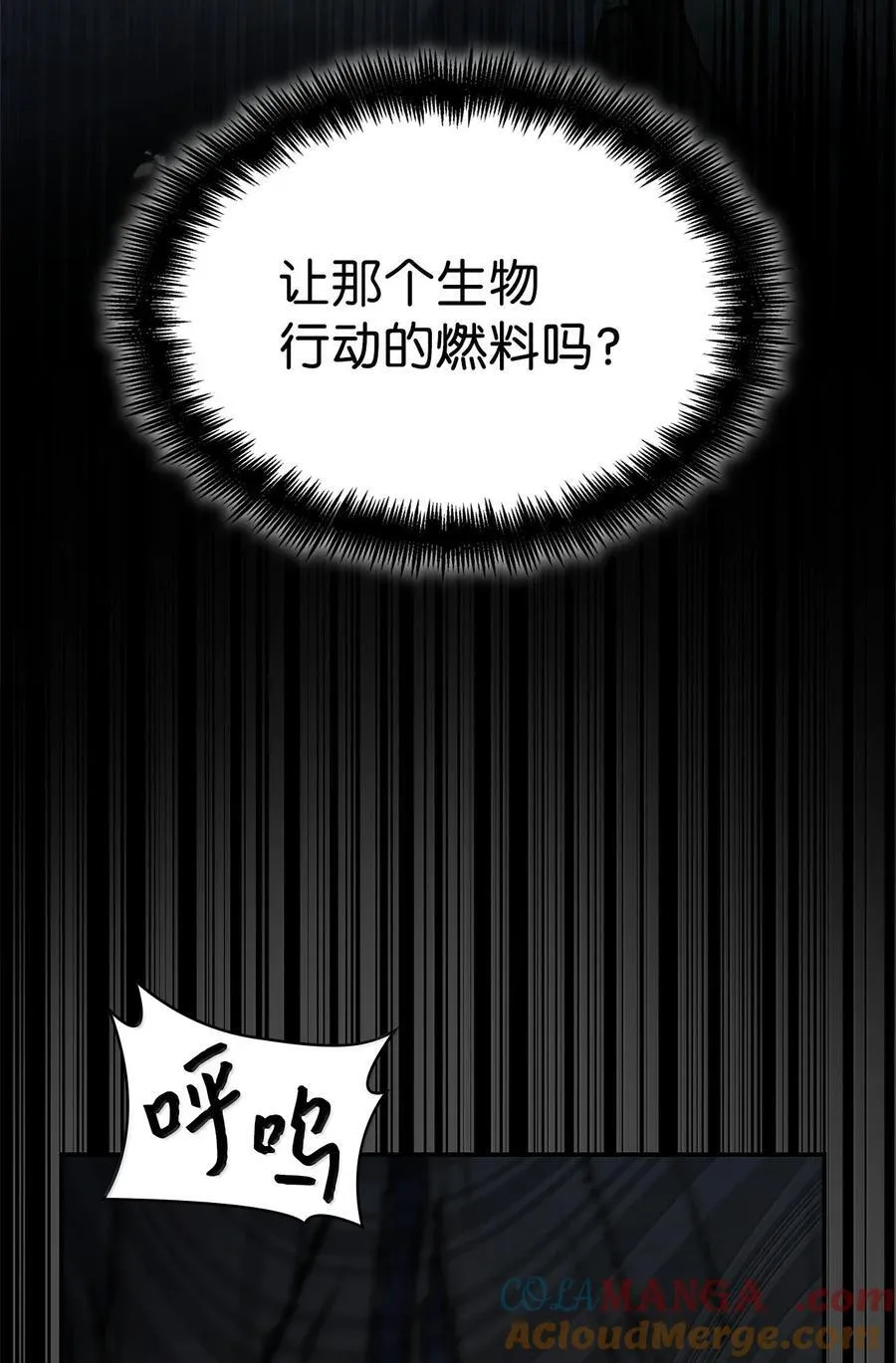 81 激光76