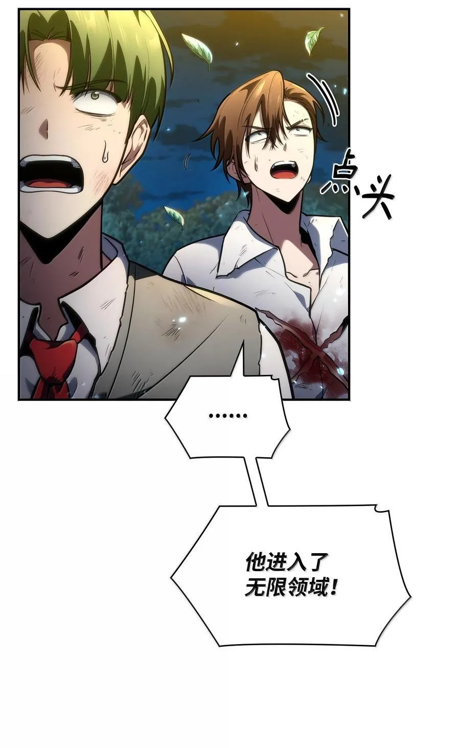 81 激光15