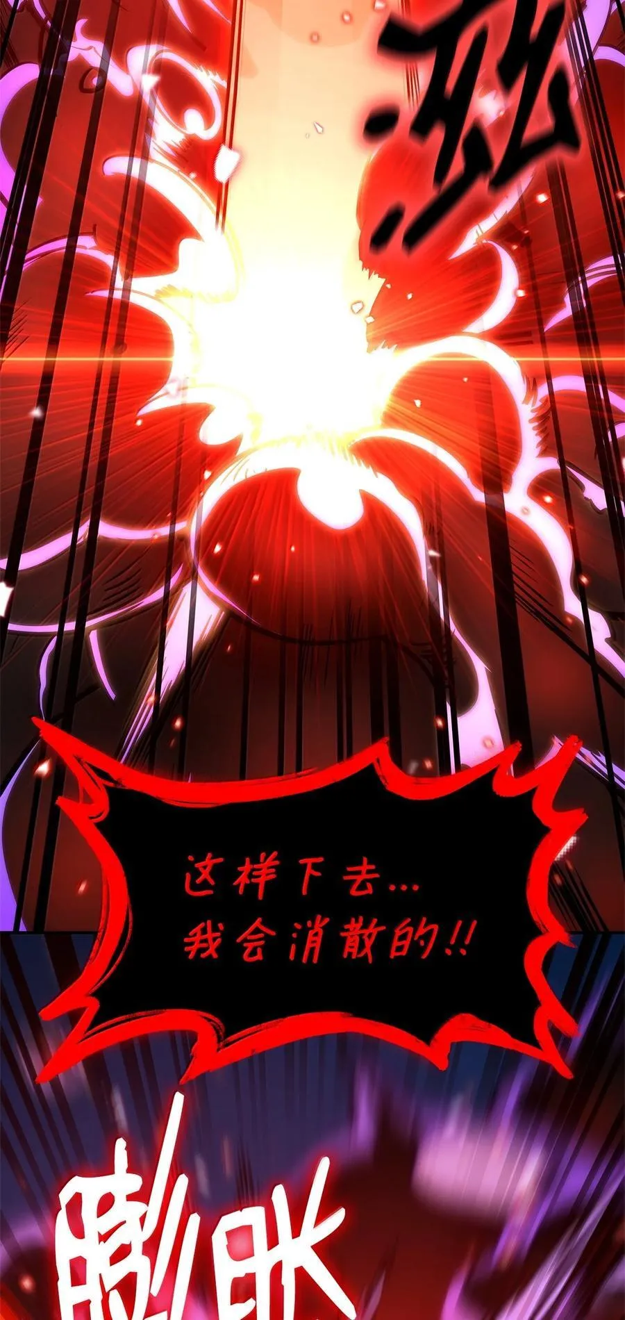 81 激光113