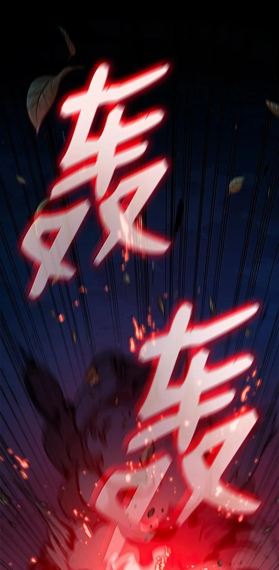 81 激光121