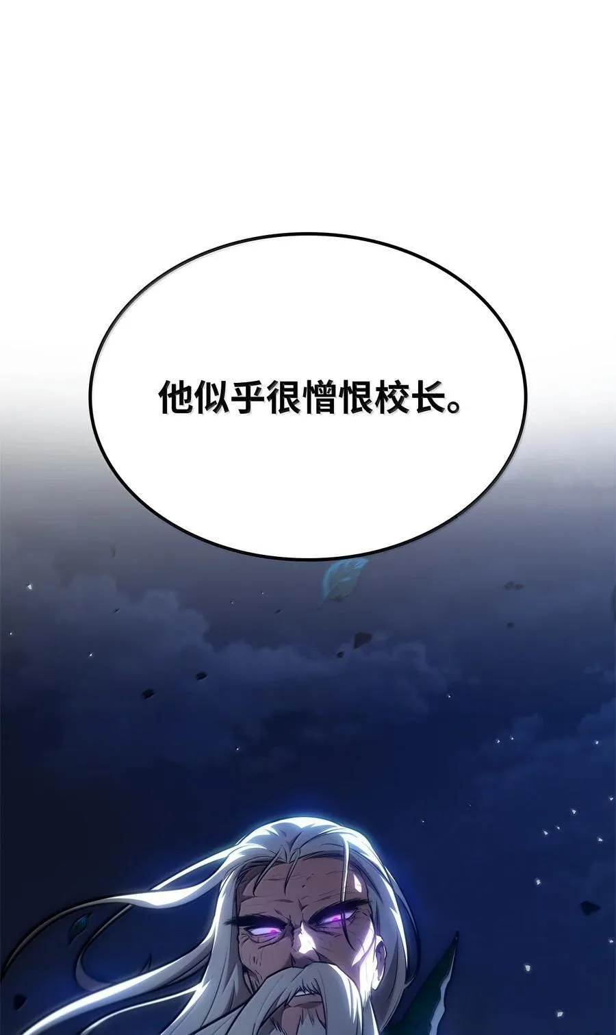 80 第二轮战斗41