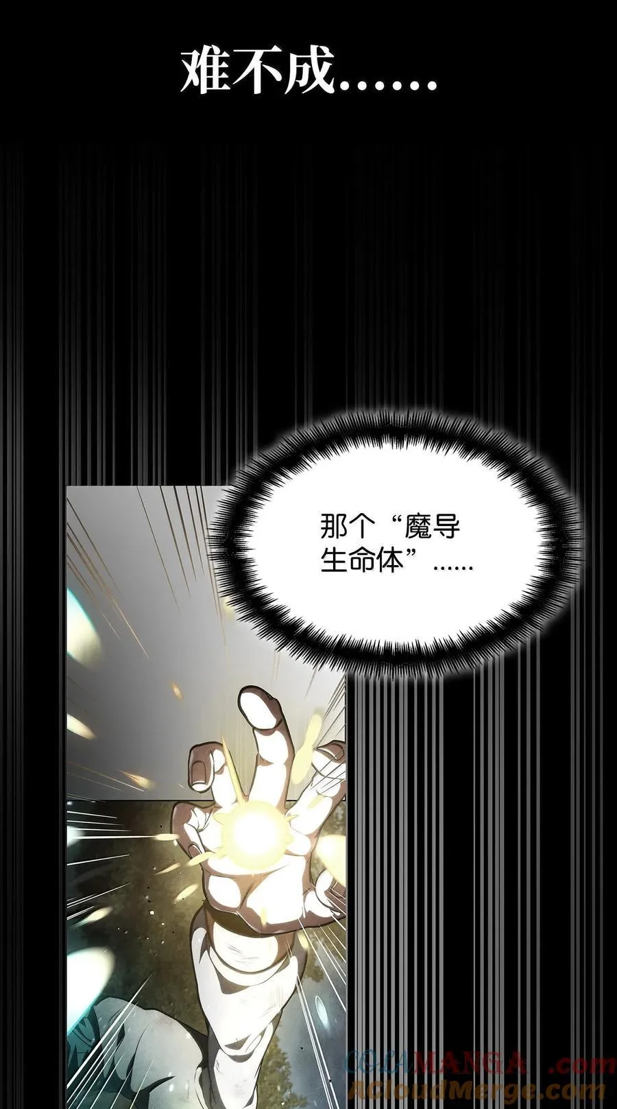 81 激光68