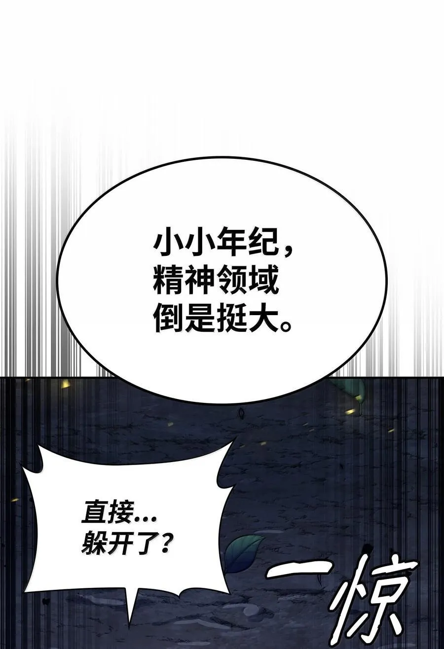 80 第二轮战斗26