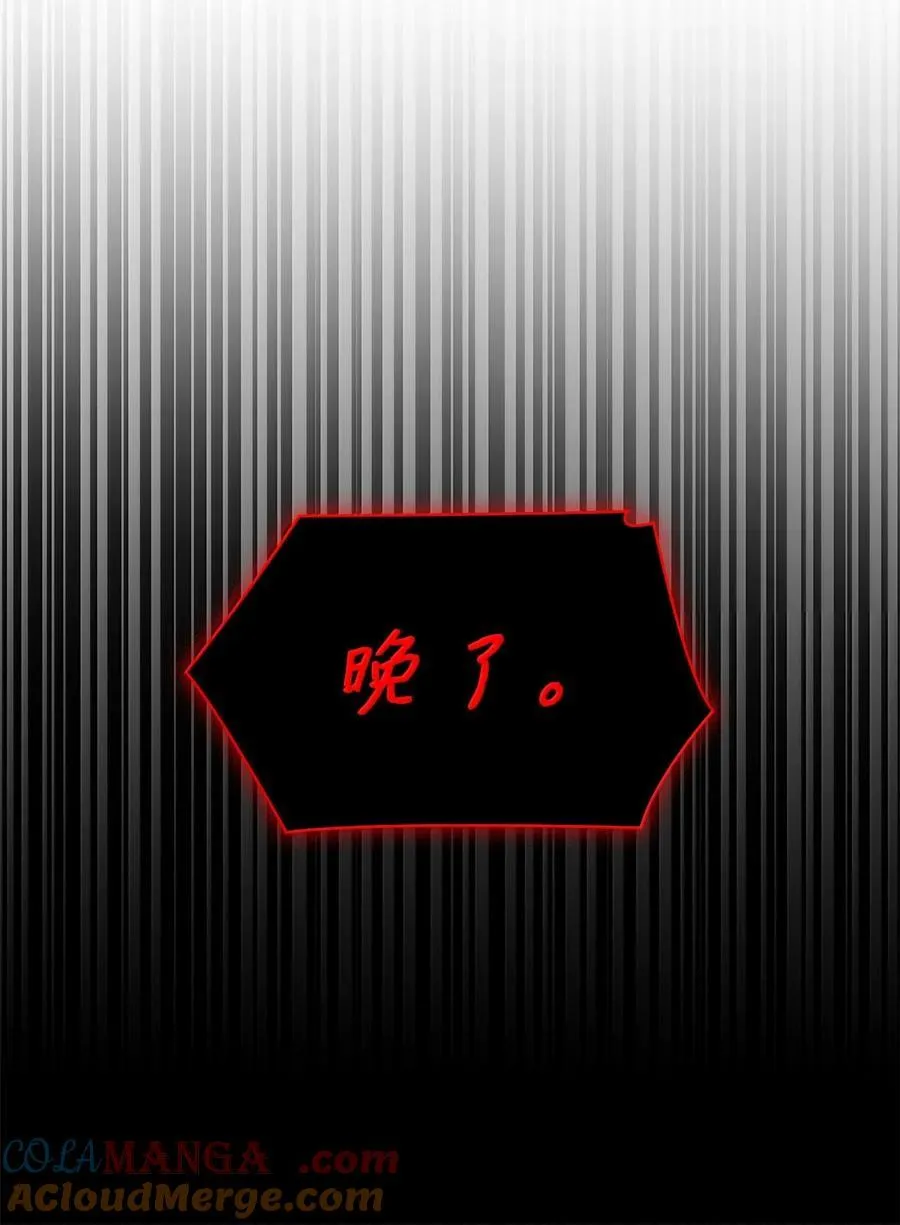 81 激光120