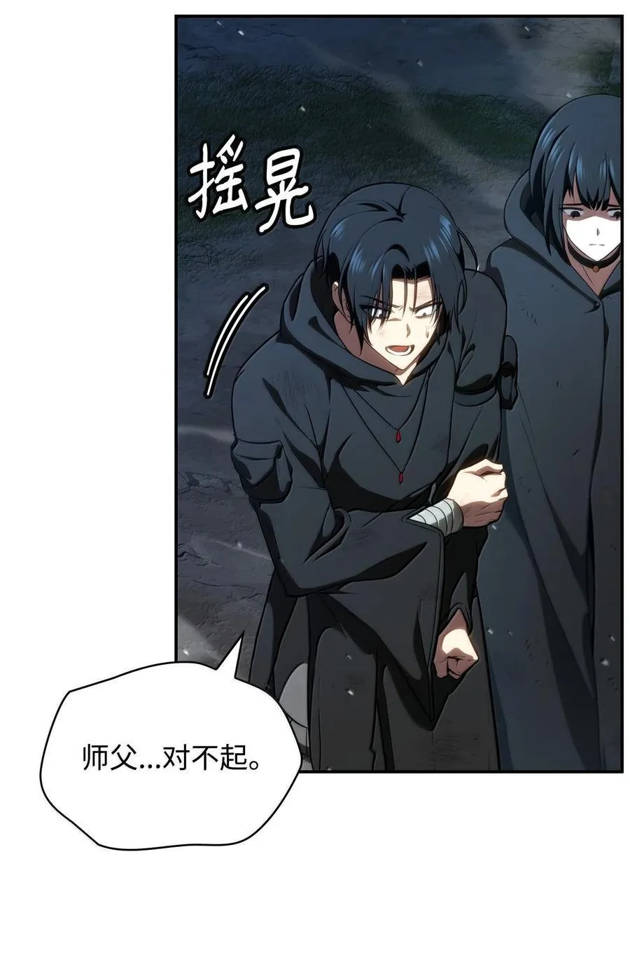 80 第二轮战斗6