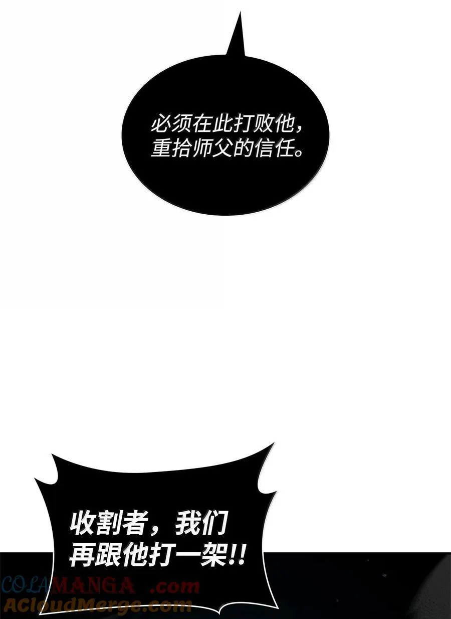 80 第二轮战斗80