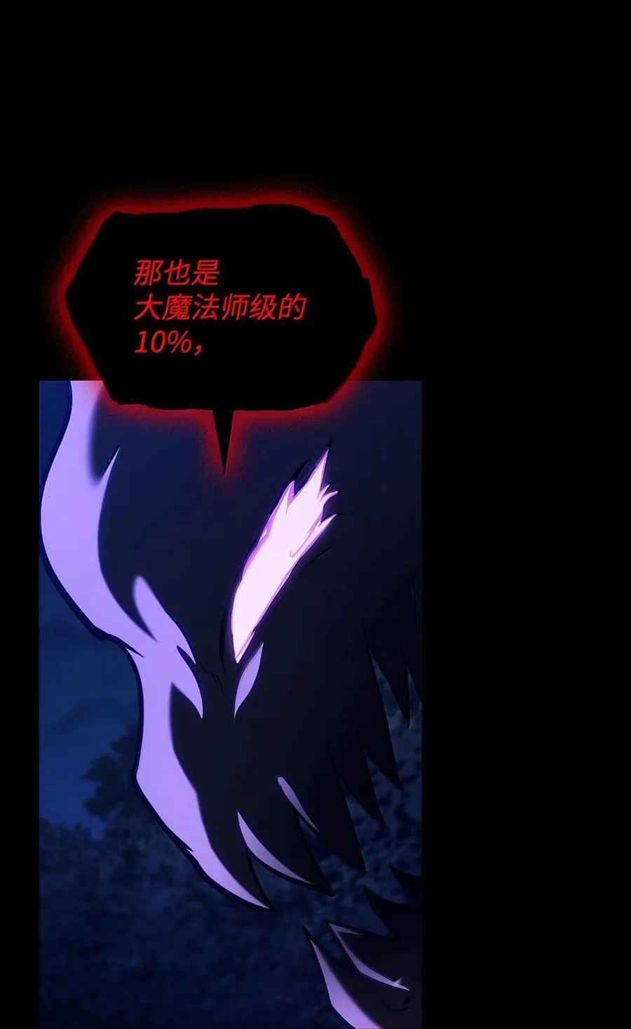 80 第二轮战斗47