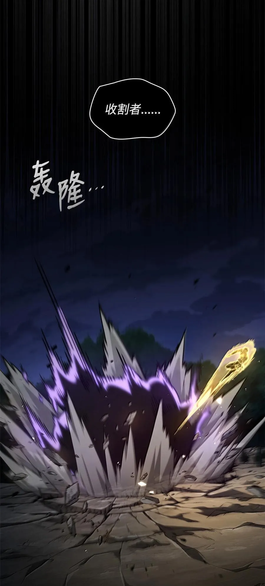 81 激光78