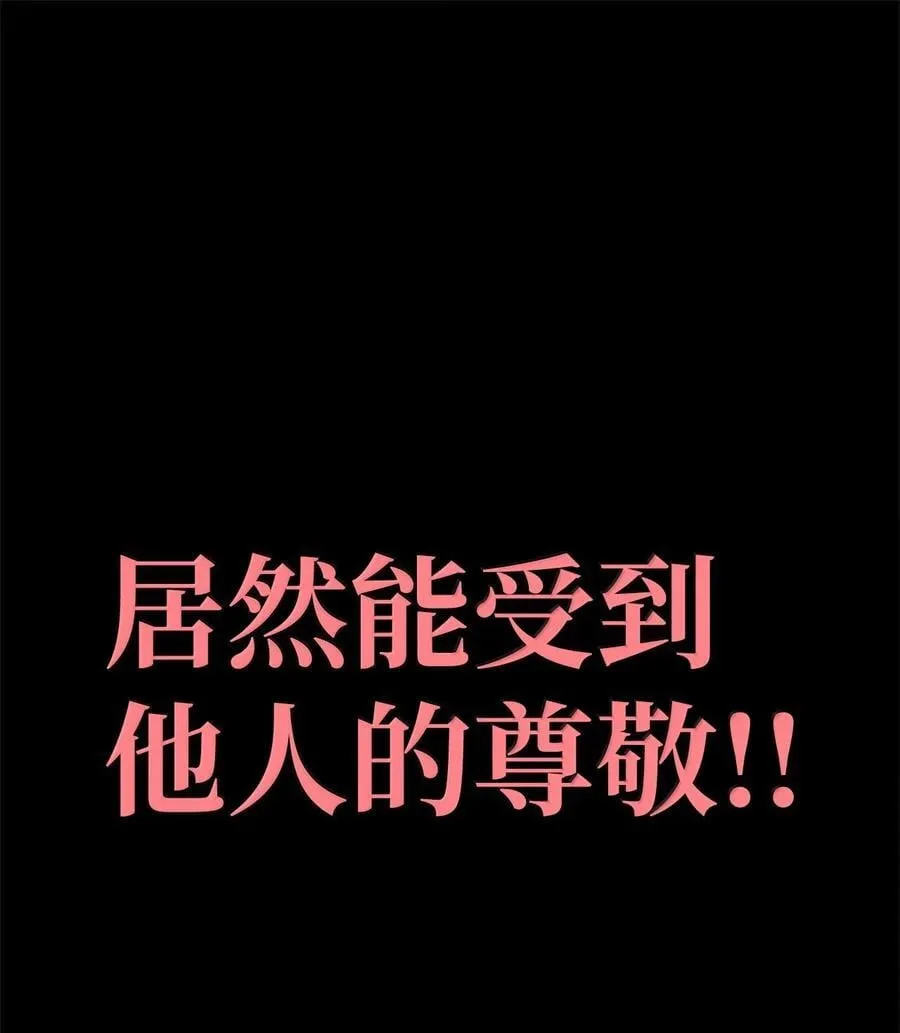 80 第二轮战斗70