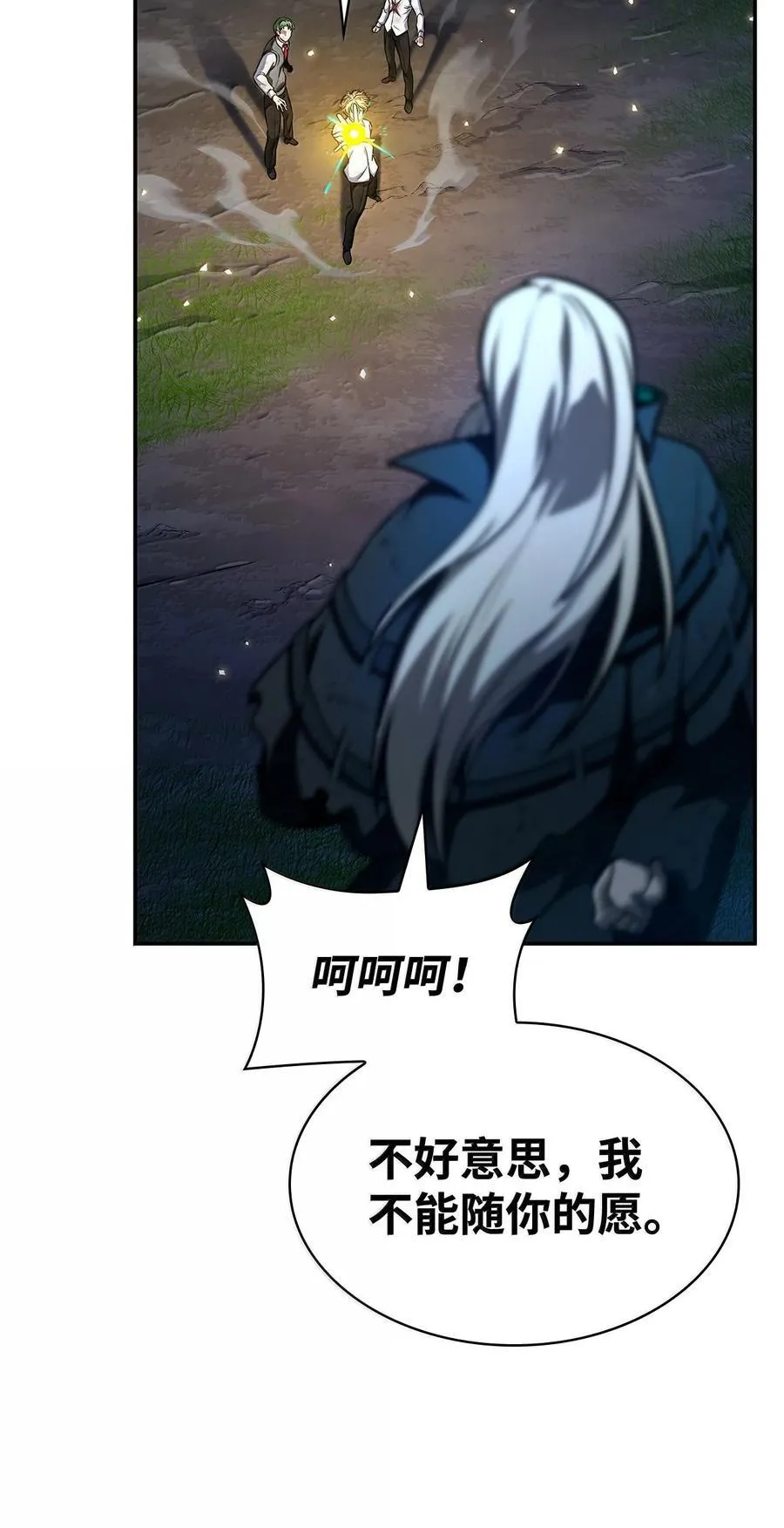 80 第二轮战斗15