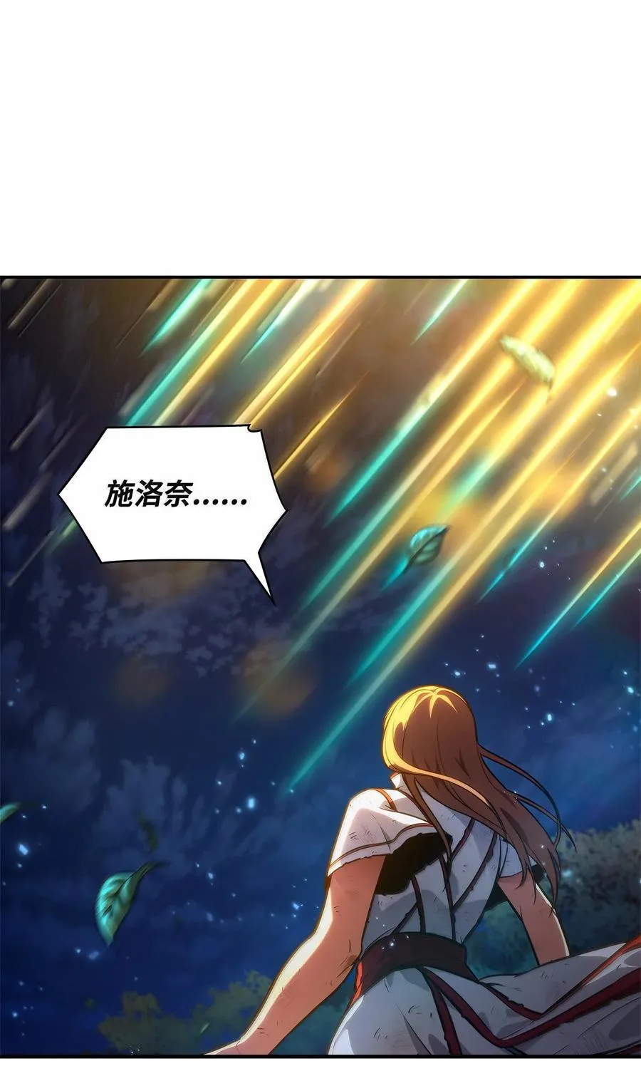 81 激光13