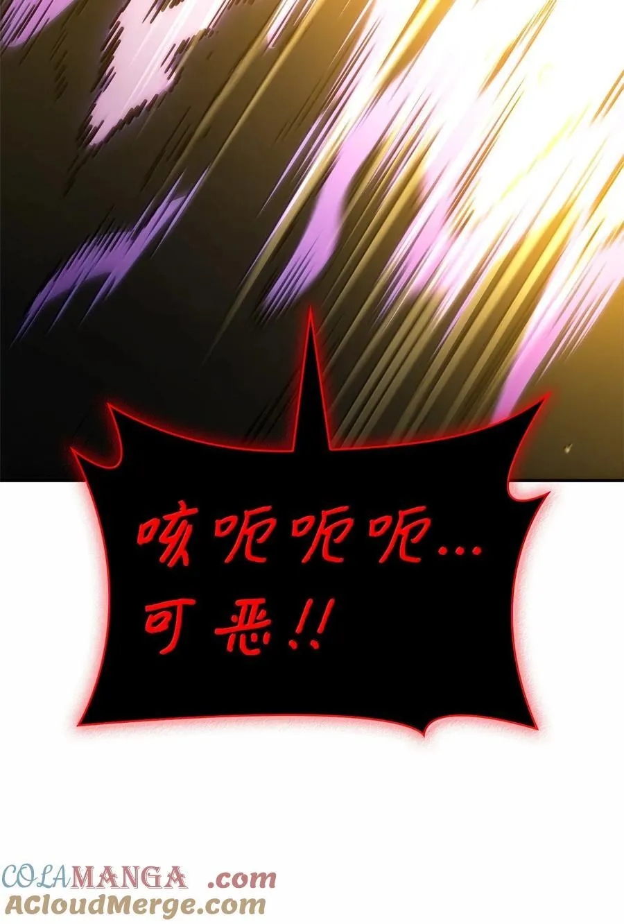 81 激光88