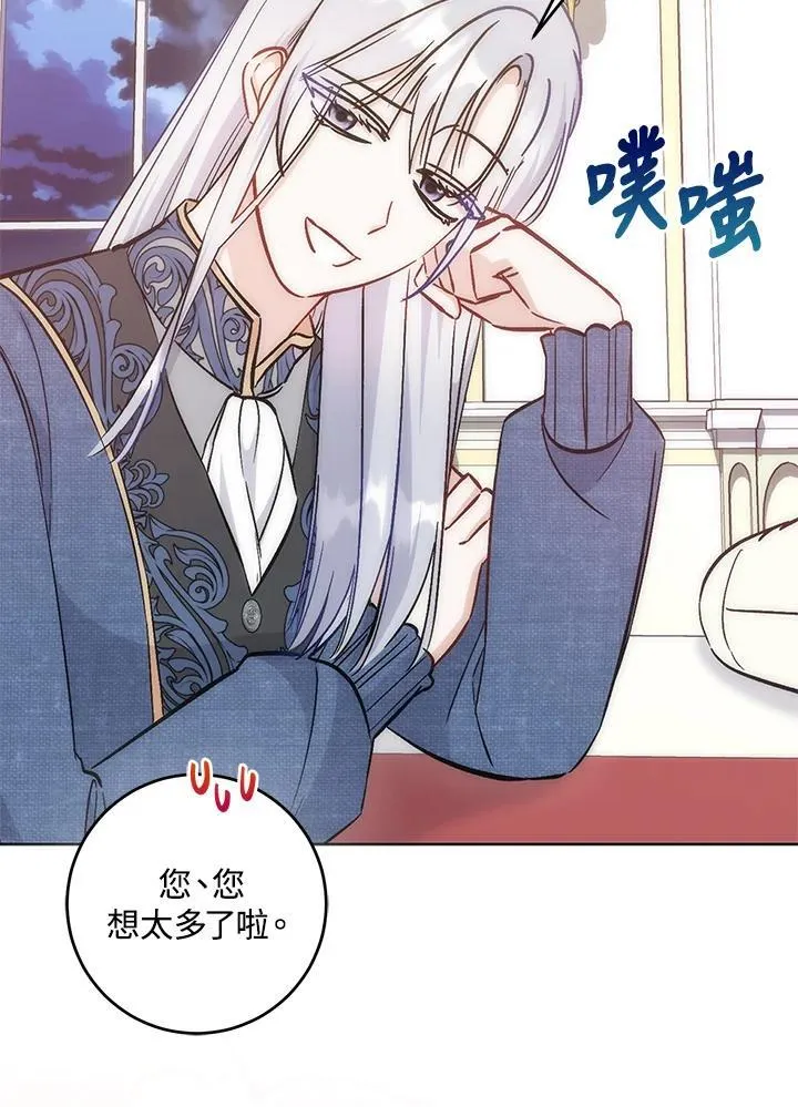 第36话74