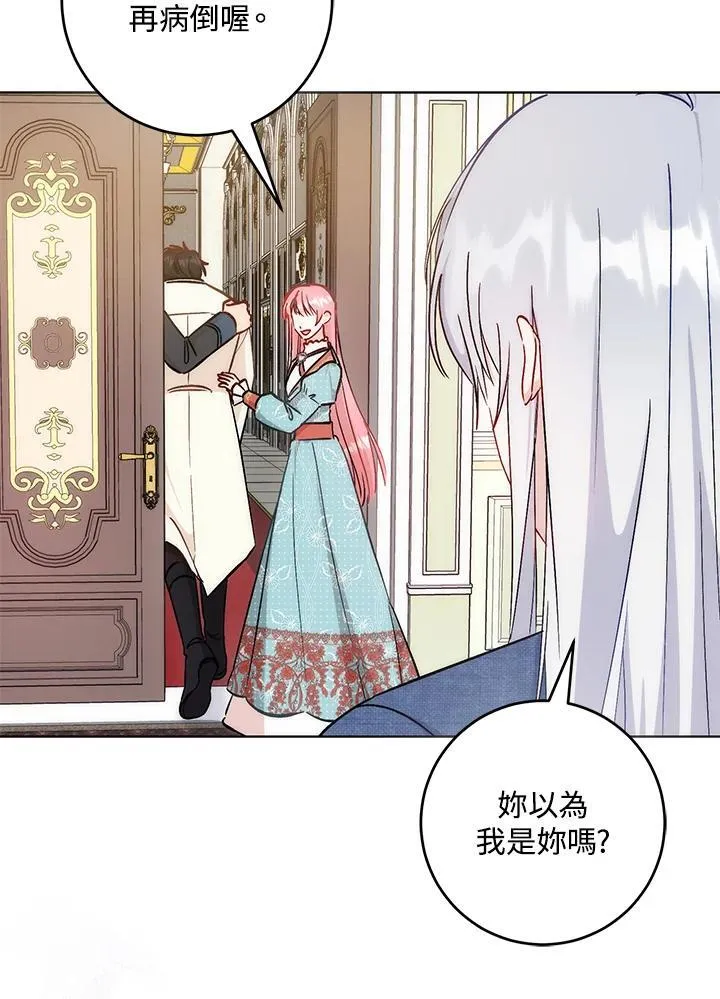 第36话80
