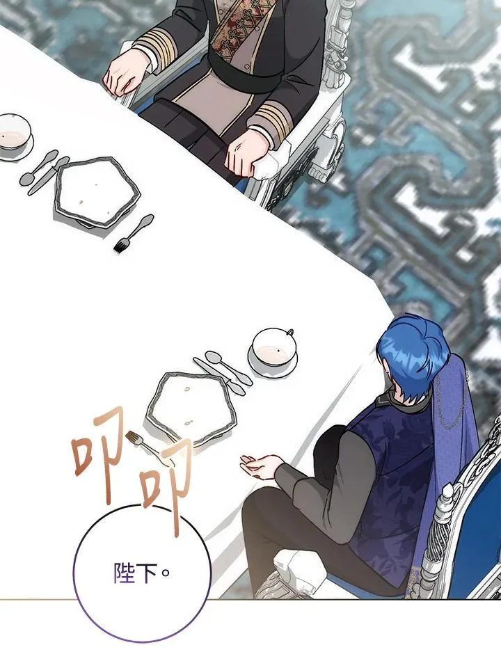 第36话6