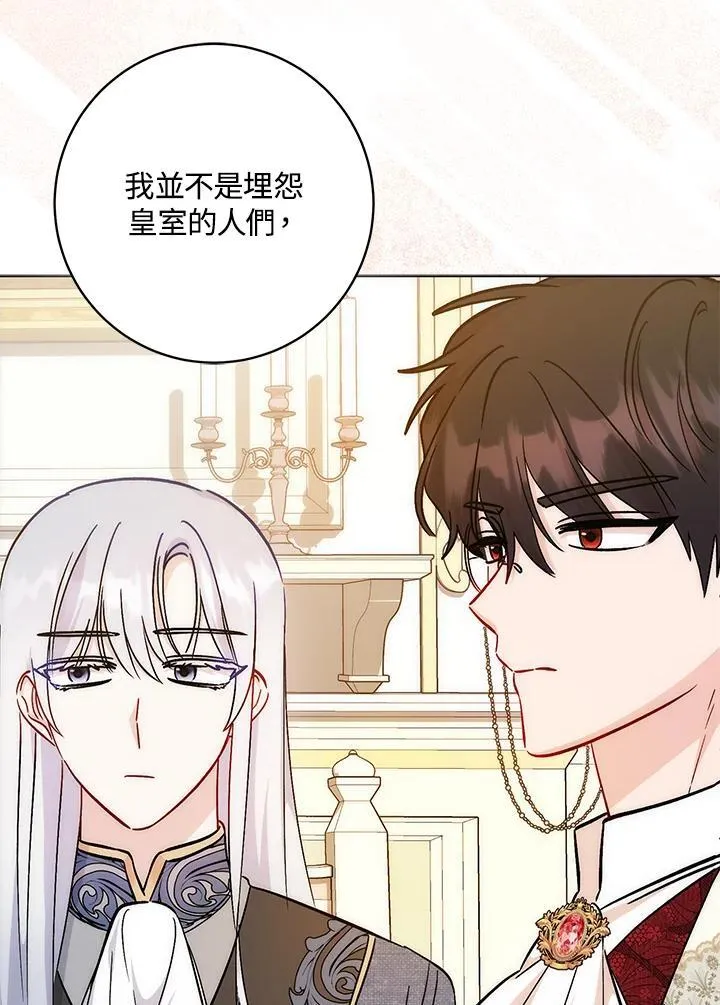 第36话55