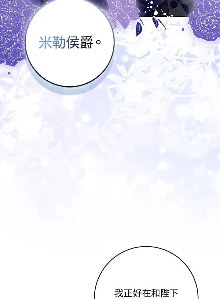 第36话22