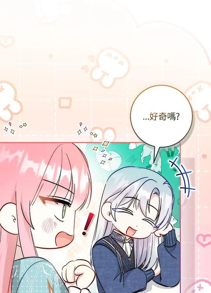 第36话75