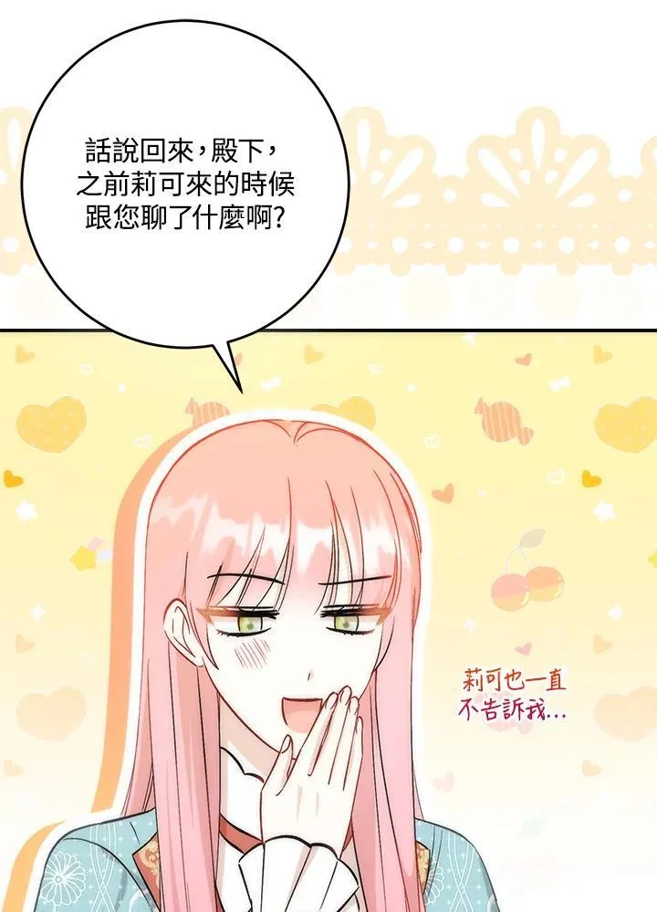 第36话72