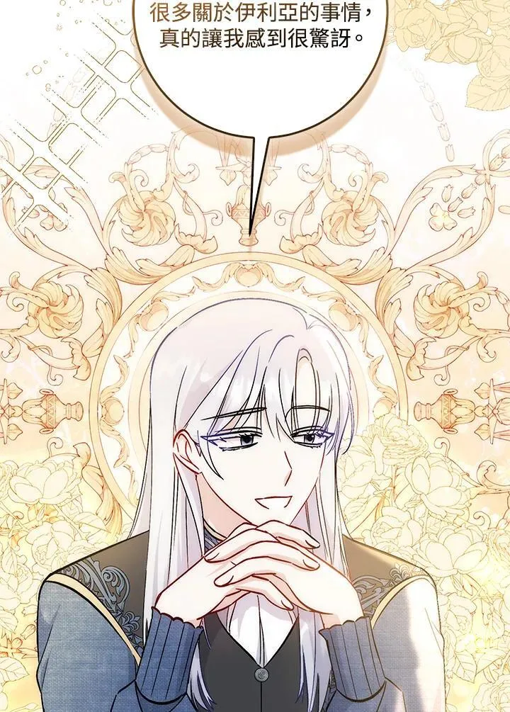 第36话48