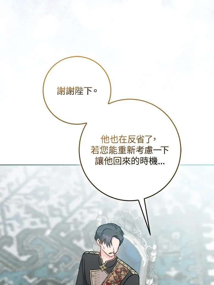 第36话5