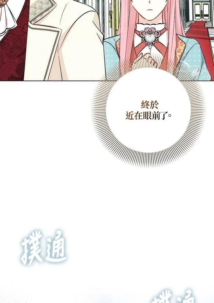 第36话33