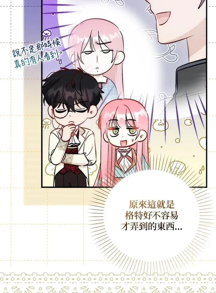 第36话18