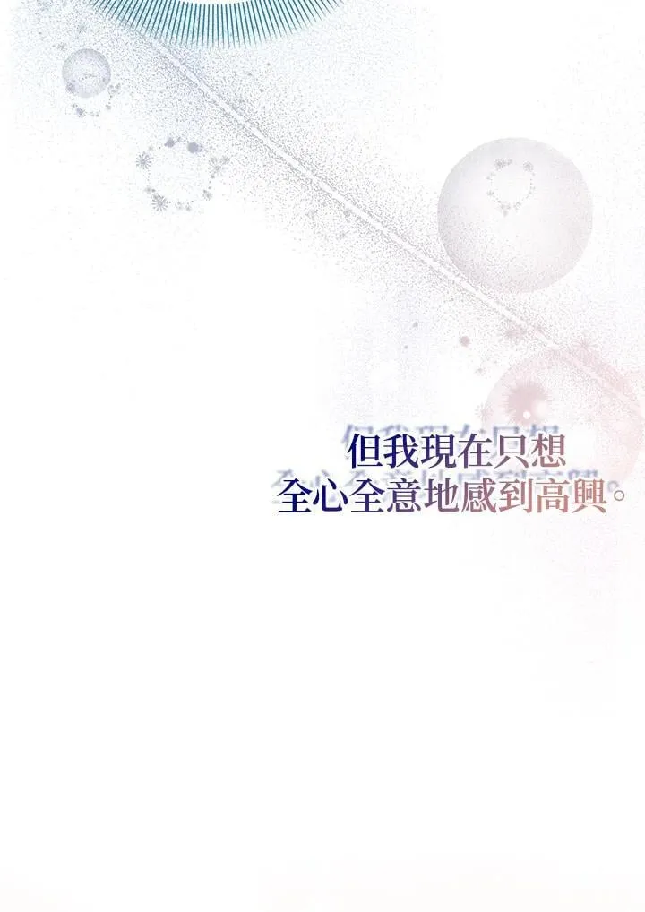 第36话37