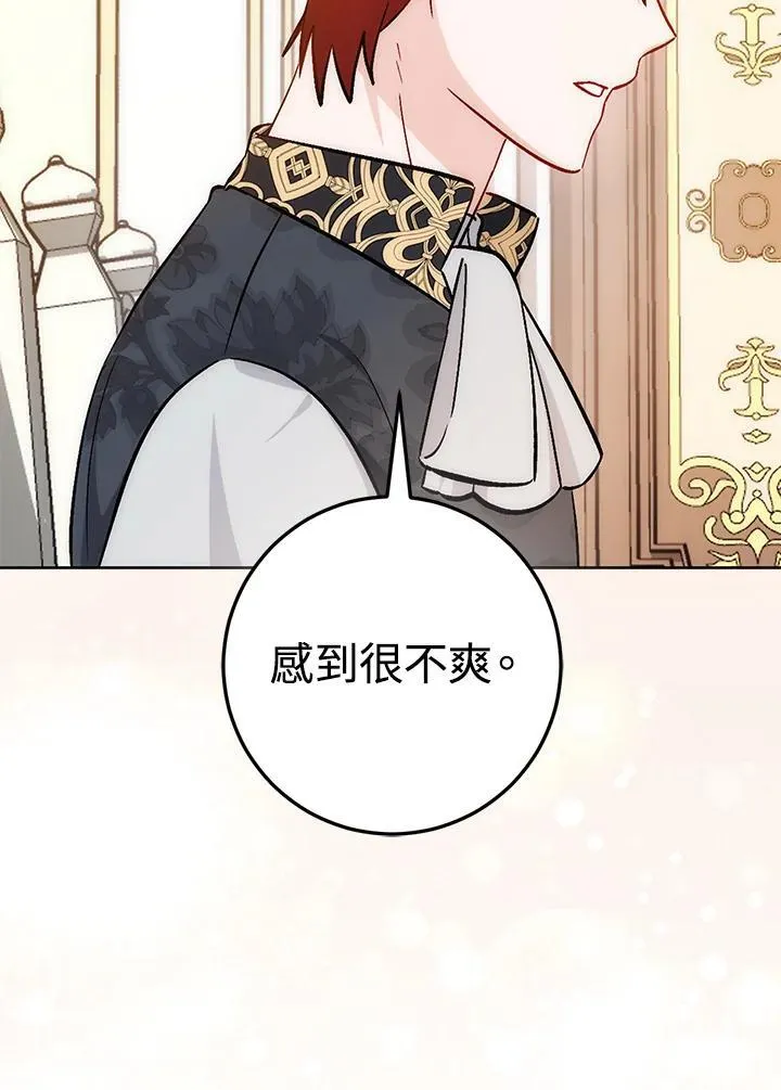 第36话45