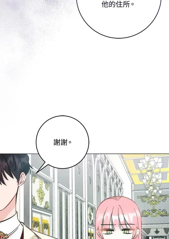 第36话32