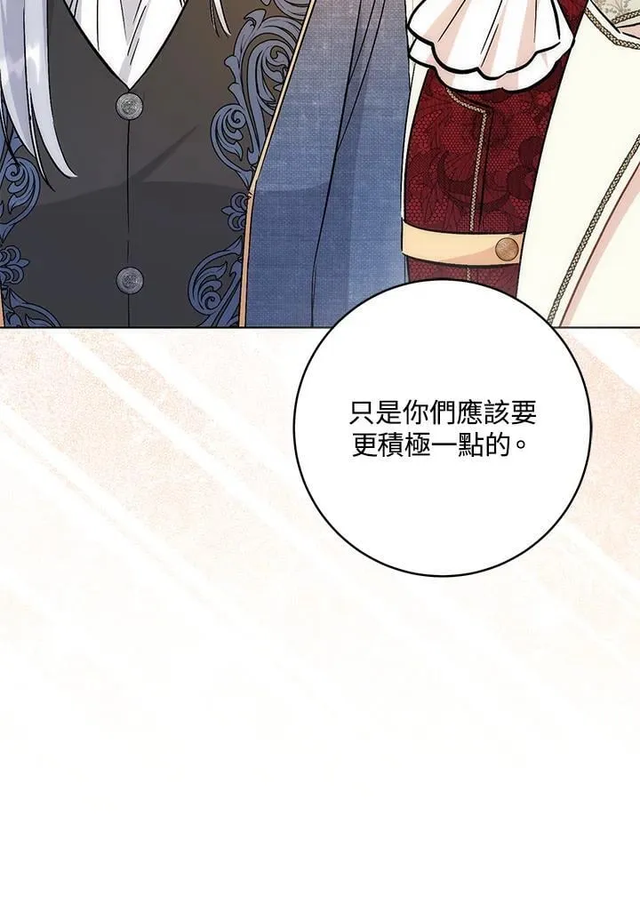 第36话56