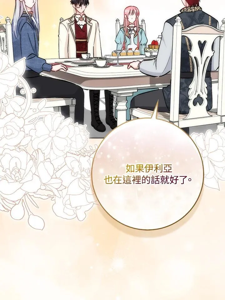 第36话60