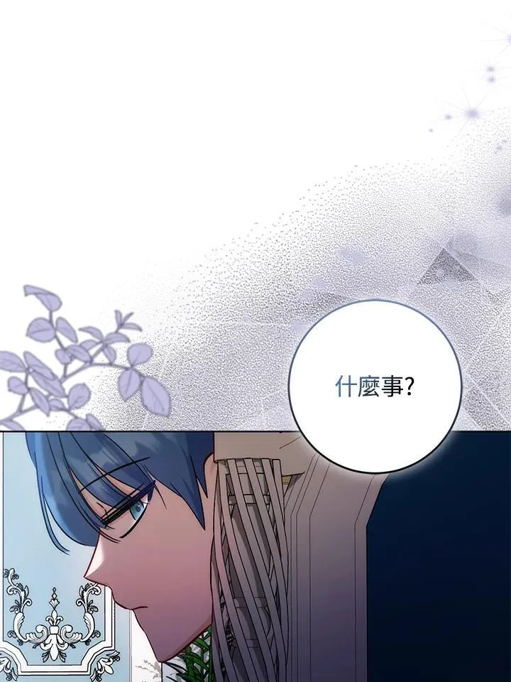 第36话7