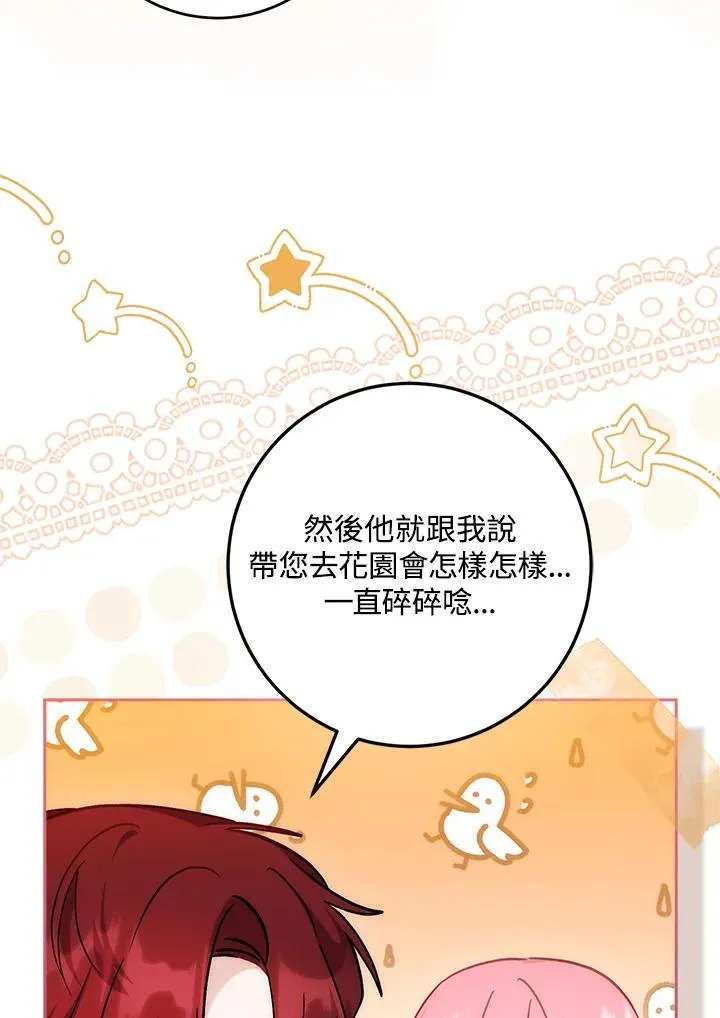 第36话41