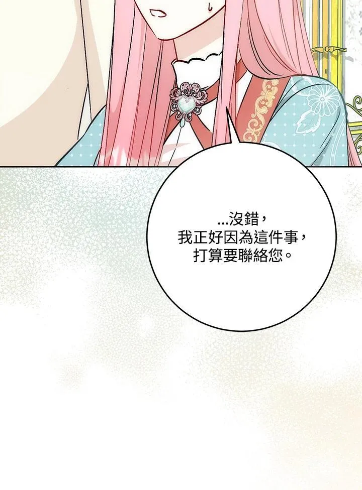第36话25
