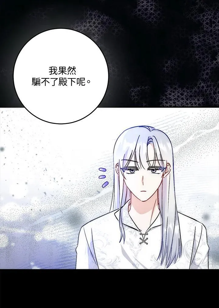 第36话92