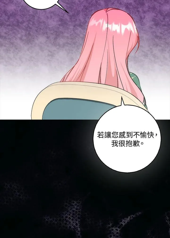 第36话91