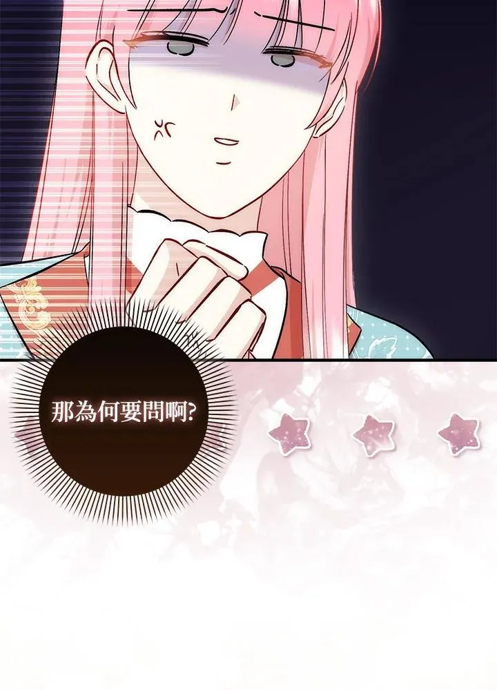 第36话77
